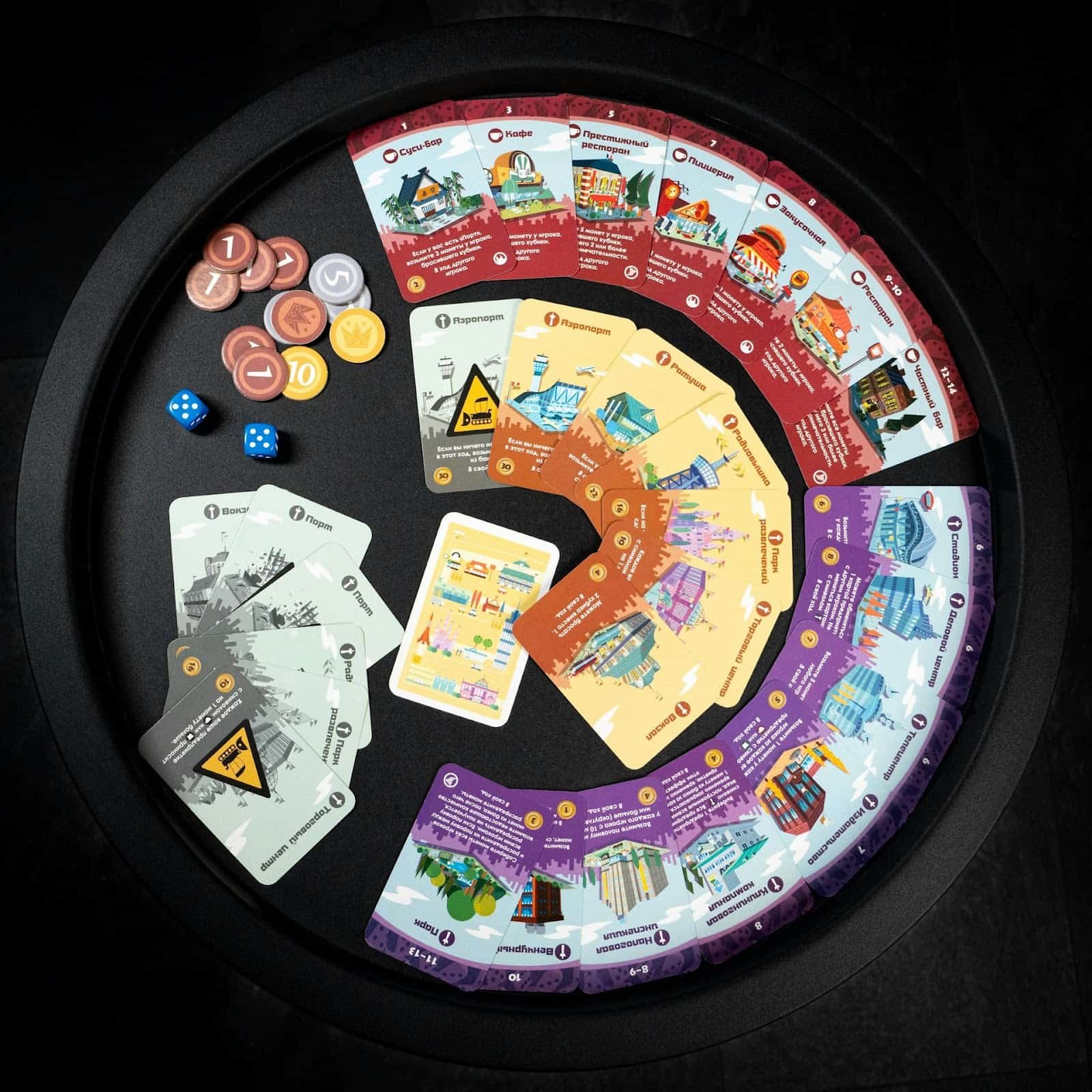 sell used board games